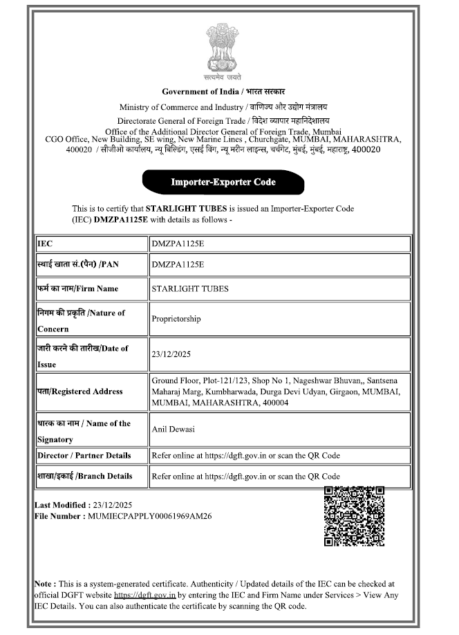 IEC Certificate
